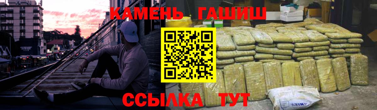 MDMA  Экстази  Вход с VPN  Гашиш  МЕФ   Избербаш  Кокаин 
