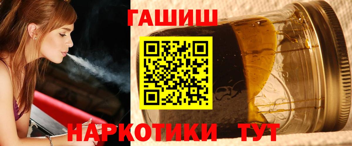 ГАШИШ индика сатива Избербаш