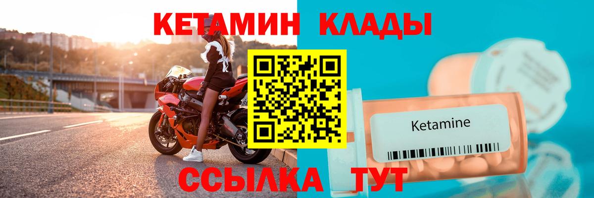 Кетамин VHQ Избербаш