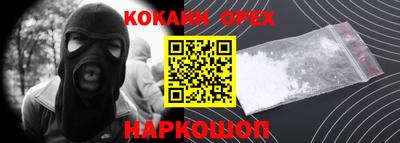ГАЛЛЮЦИНОГЕННЫЕ ГРИБЫ Кумертау