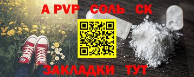 экстази Кунгур