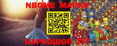 ГАЛЛЮЦИНОГЕННЫЕ ГРИБЫ Кумертау