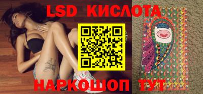 ГАЛЛЮЦИНОГЕННЫЕ ГРИБЫ Кумертау