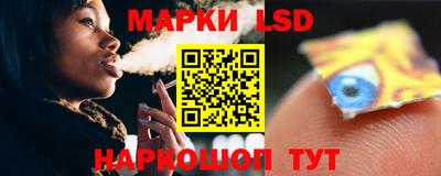 ГАЛЛЮЦИНОГЕННЫЕ ГРИБЫ Кумертау