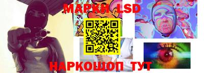 ГАЛЛЮЦИНОГЕННЫЕ ГРИБЫ Кумертау