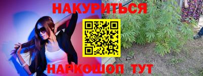 ГАЛЛЮЦИНОГЕННЫЕ ГРИБЫ Кумертау