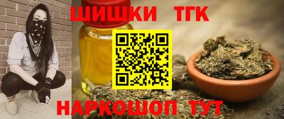 ГАЛЛЮЦИНОГЕННЫЕ ГРИБЫ Кумертау