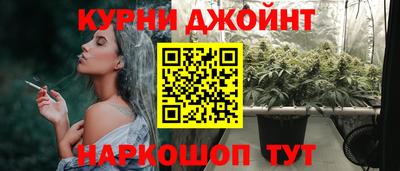 ГАЛЛЮЦИНОГЕННЫЕ ГРИБЫ Кумертау