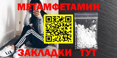 ГАЛЛЮЦИНОГЕННЫЕ ГРИБЫ Кумертау