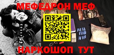ГАЛЛЮЦИНОГЕННЫЕ ГРИБЫ Кумертау