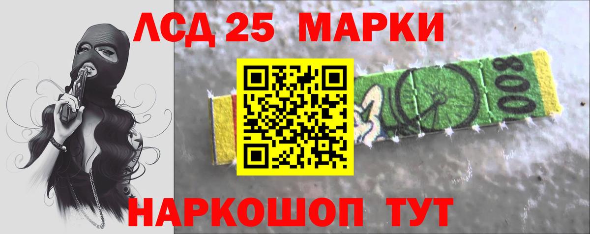 Лсд 25 экстази ecstasy  Вход с VPN  Избербаш  Лсд 25 экстази кислота 