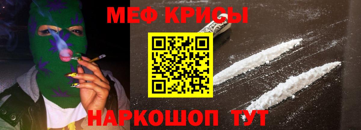 Бутират Избербаш