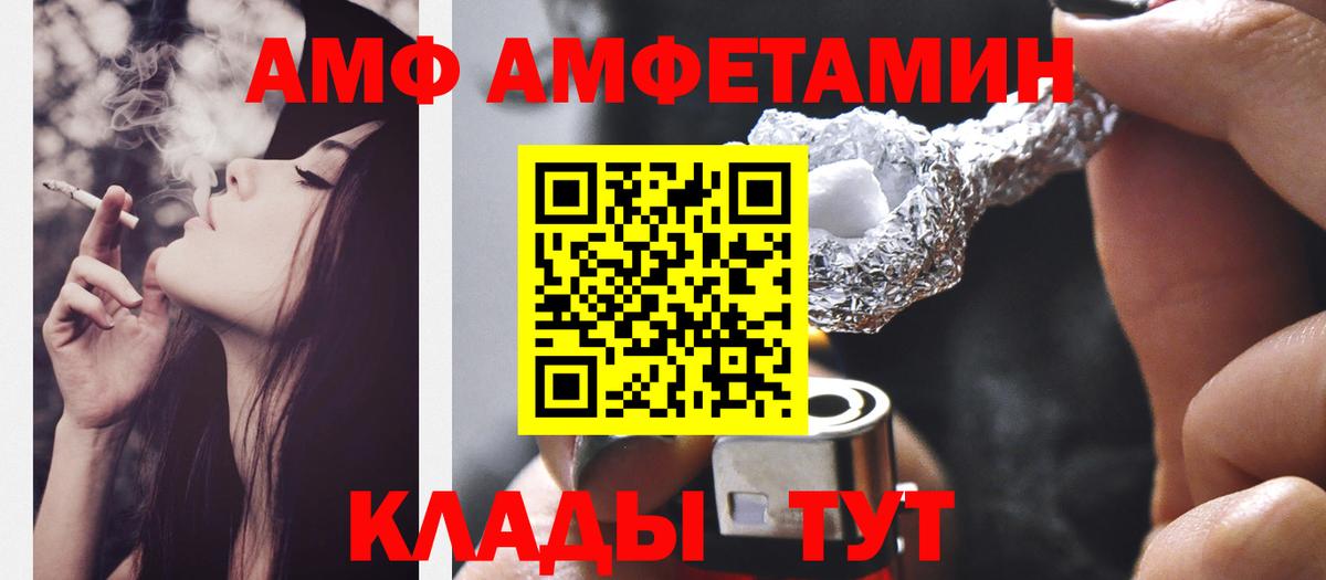 Первитин пудра  Вход с VPN  Избербаш  Первитин пудра 